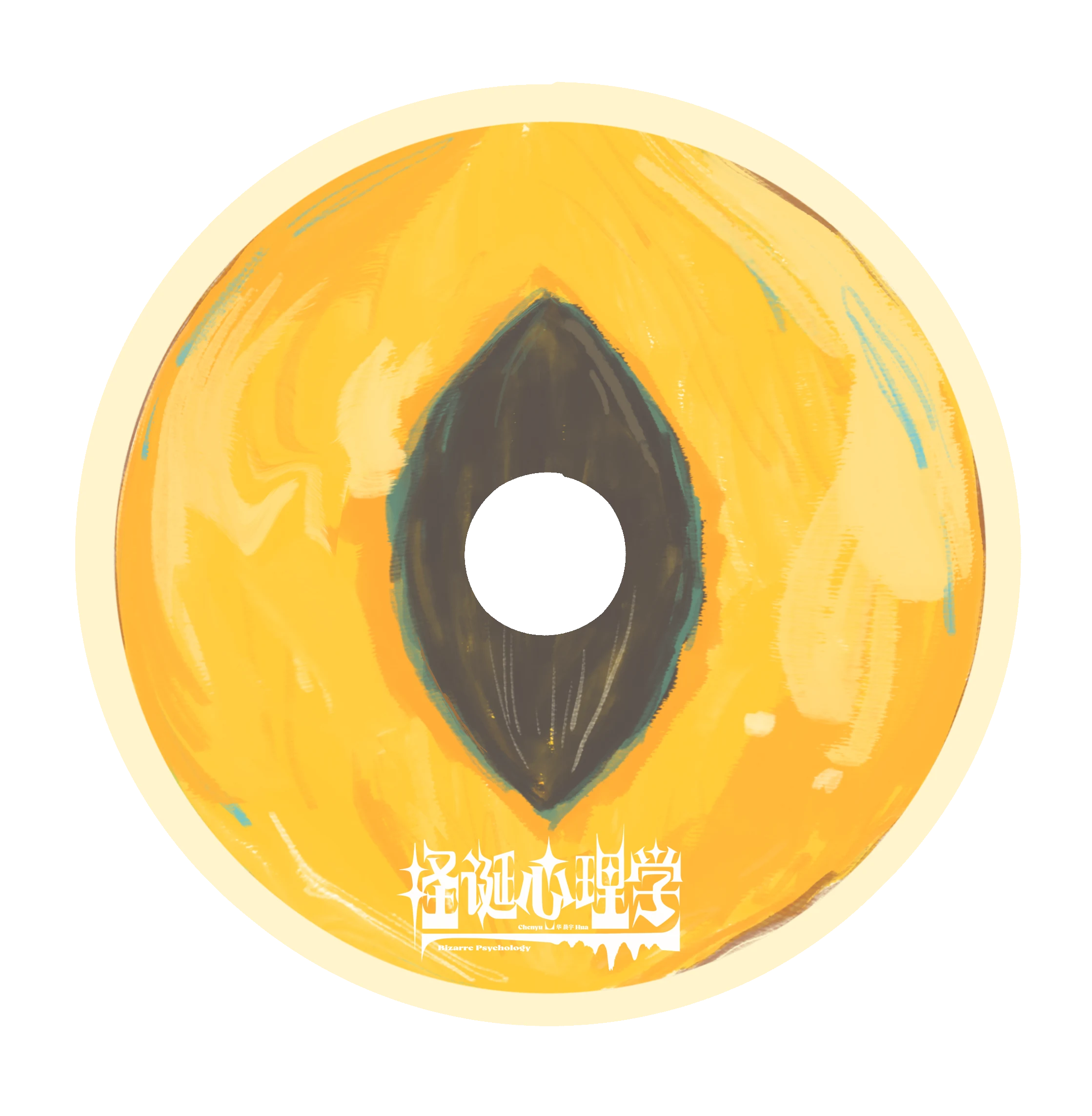 兽瞳DVD平面设计