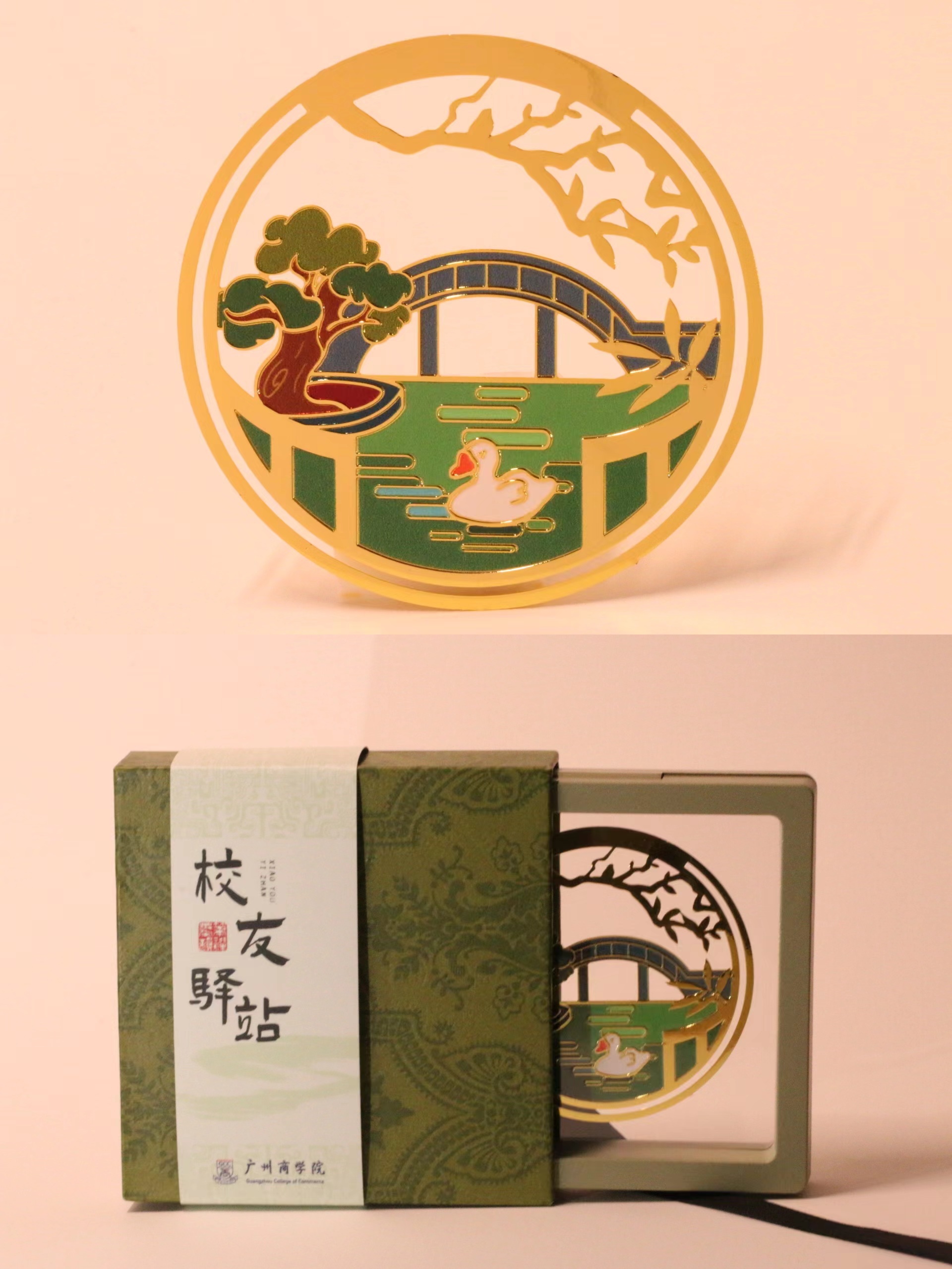 彩色书签实物合集