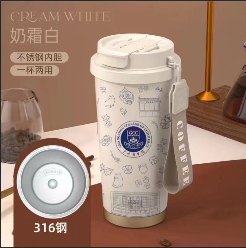 印花碎花咖啡杯效果图