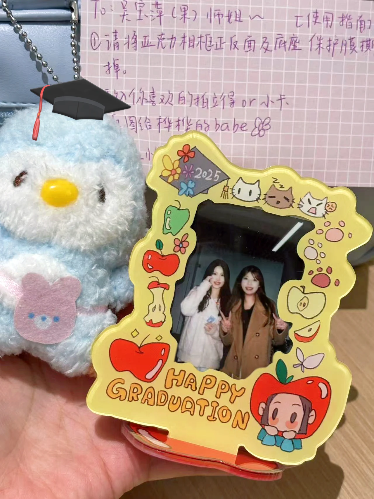 Happy Graduation相框实物二