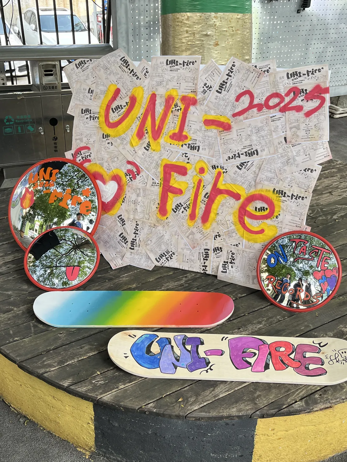 UNI-FIRE涂鸦装置全景