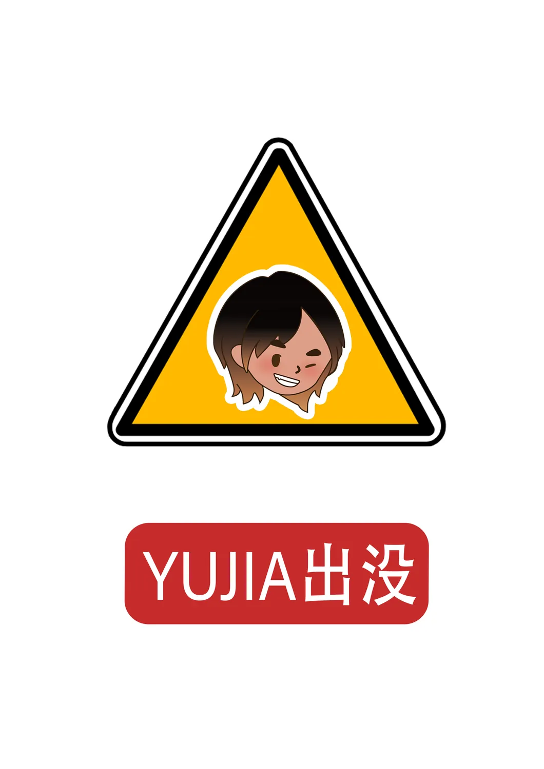 UNI-FIRE路牌设计